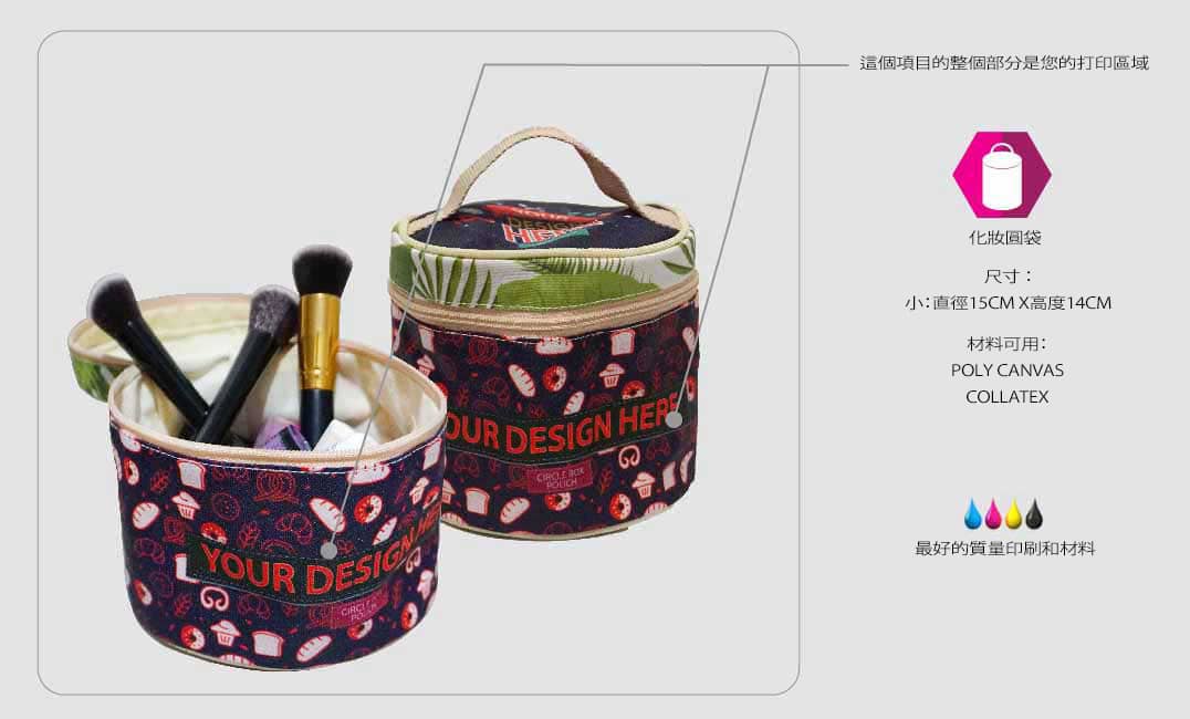Cosmetic Round Pouch